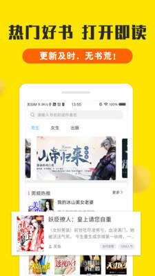 yb体育手机app